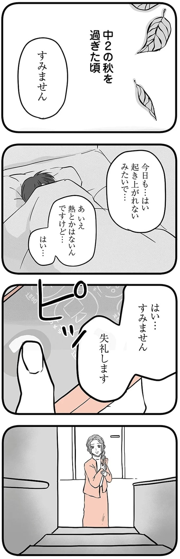 16498874.webp