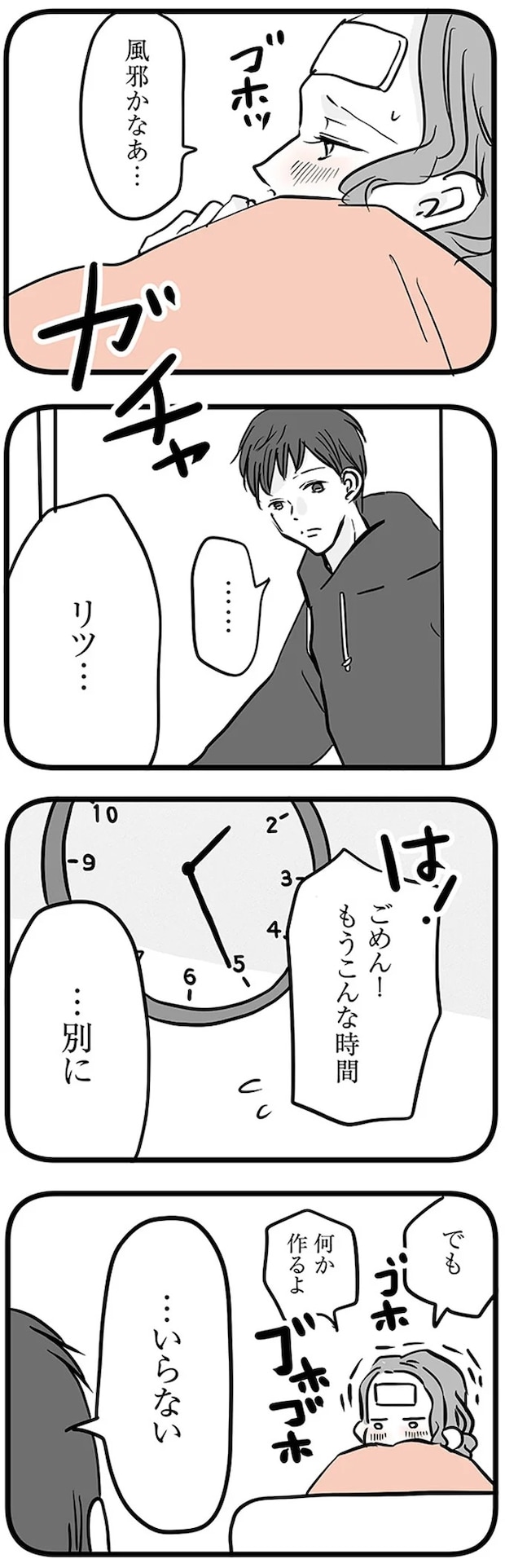 16498880.webp