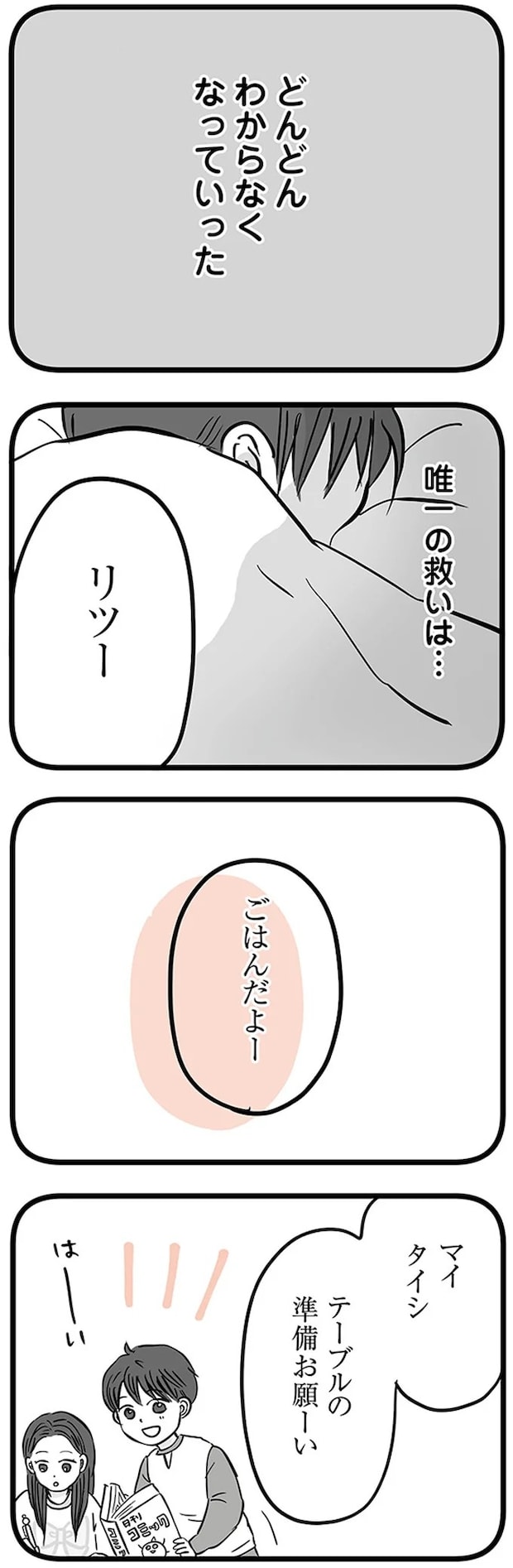 16498876.webp