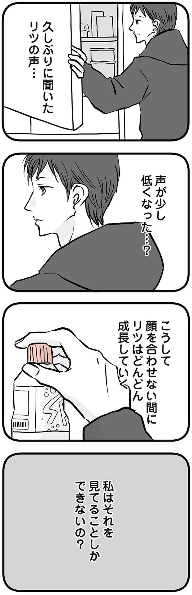 16498881.webp