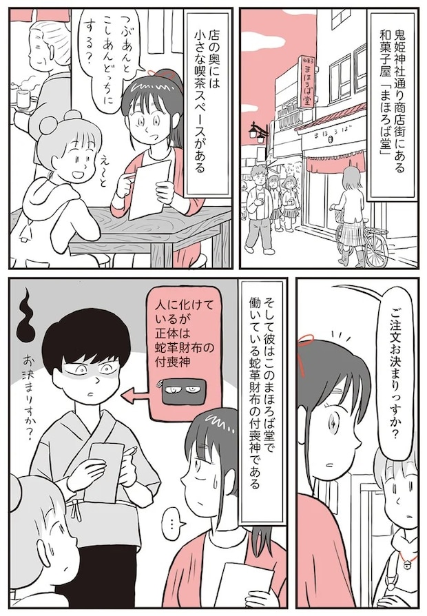 13892933.webp