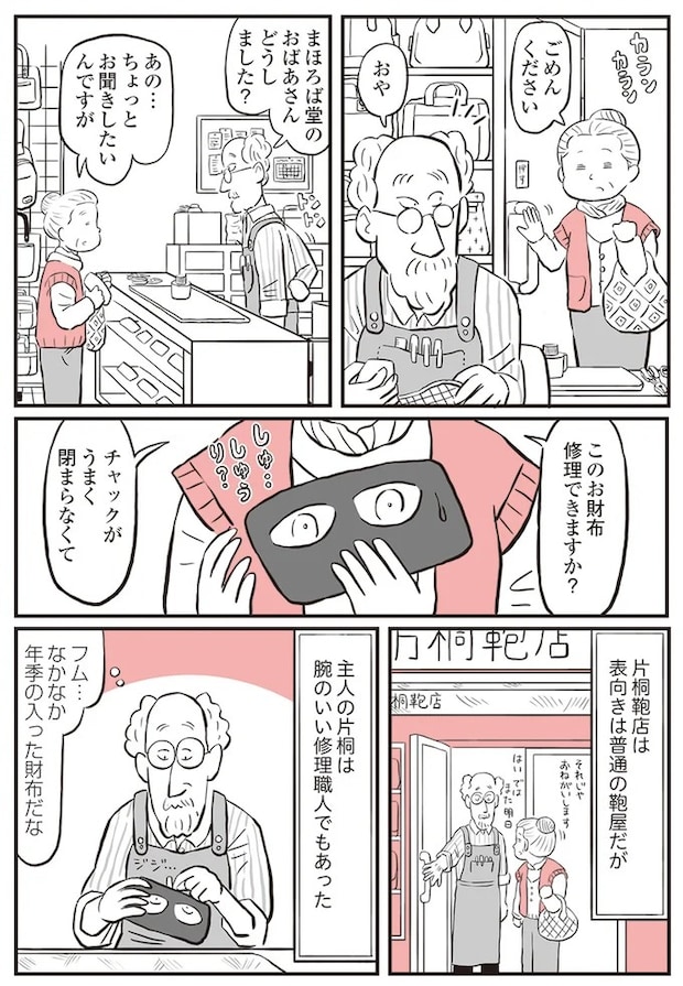 13892936.webp