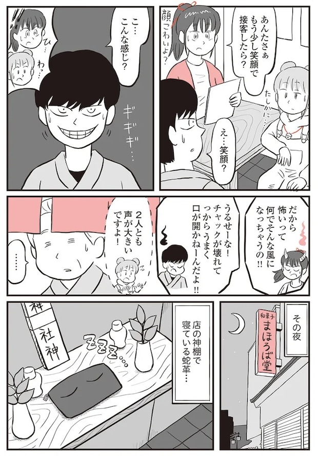 13892934.webp