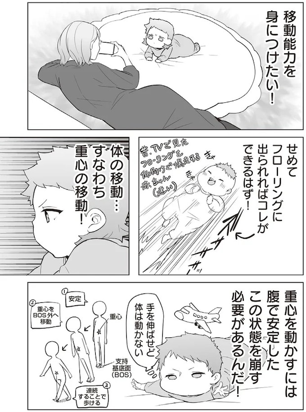 184.webp