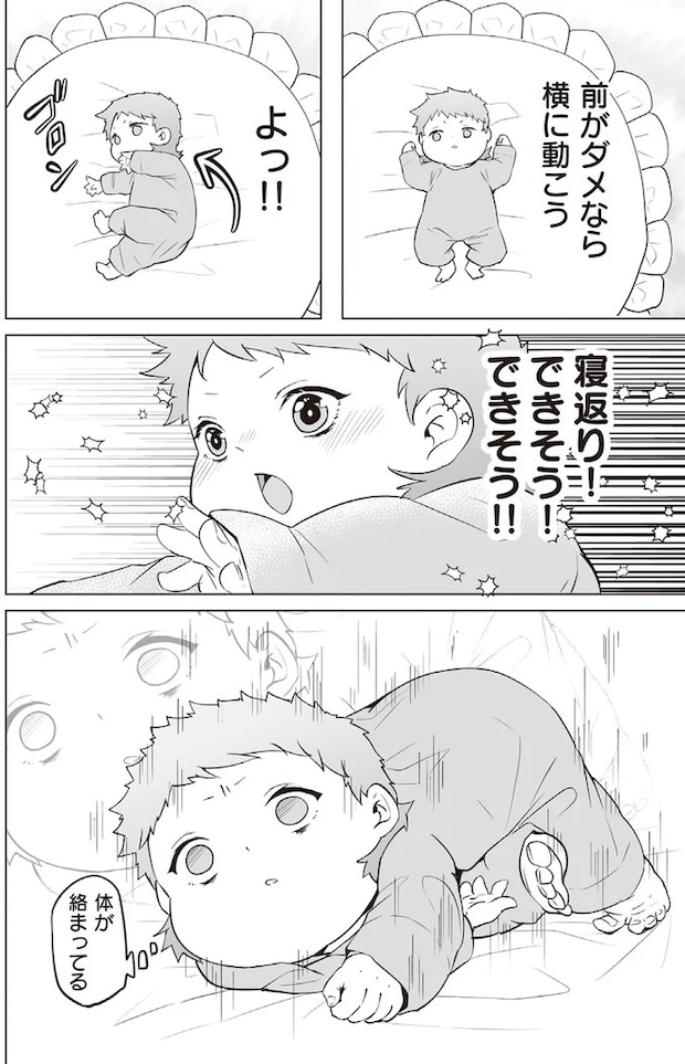 188.webp
