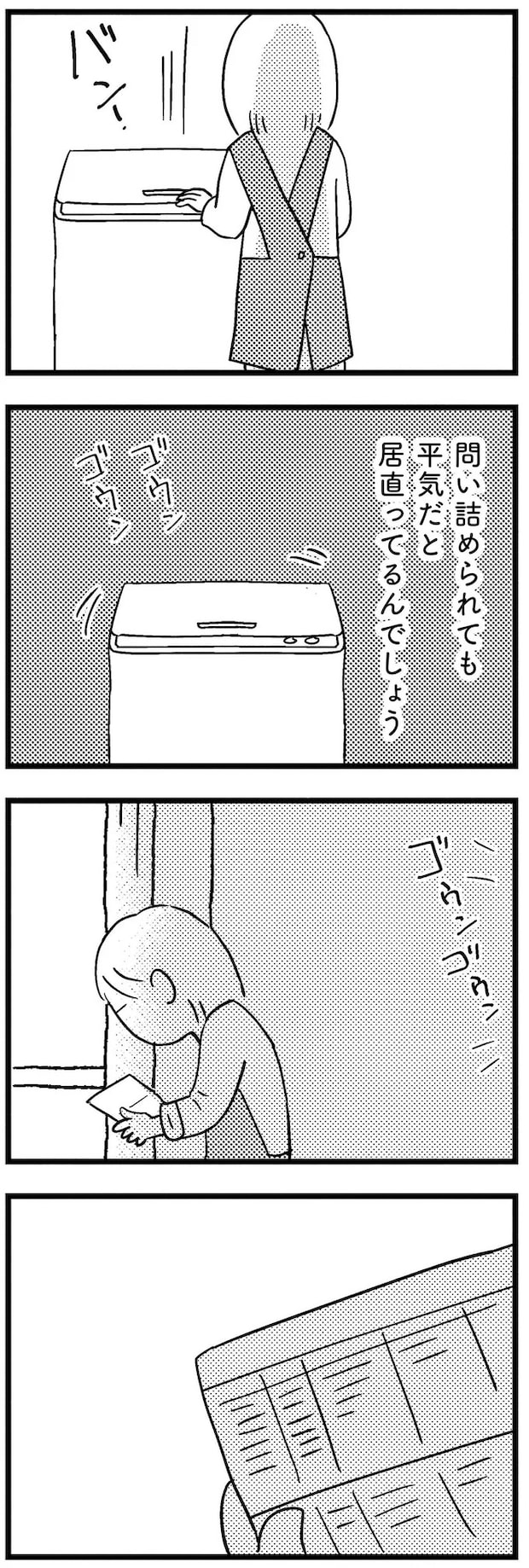 13-02.webp