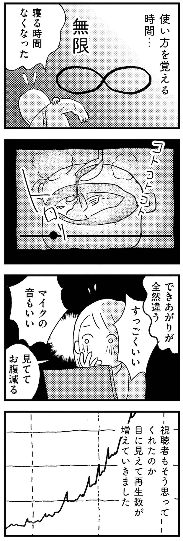 13-08.webp
