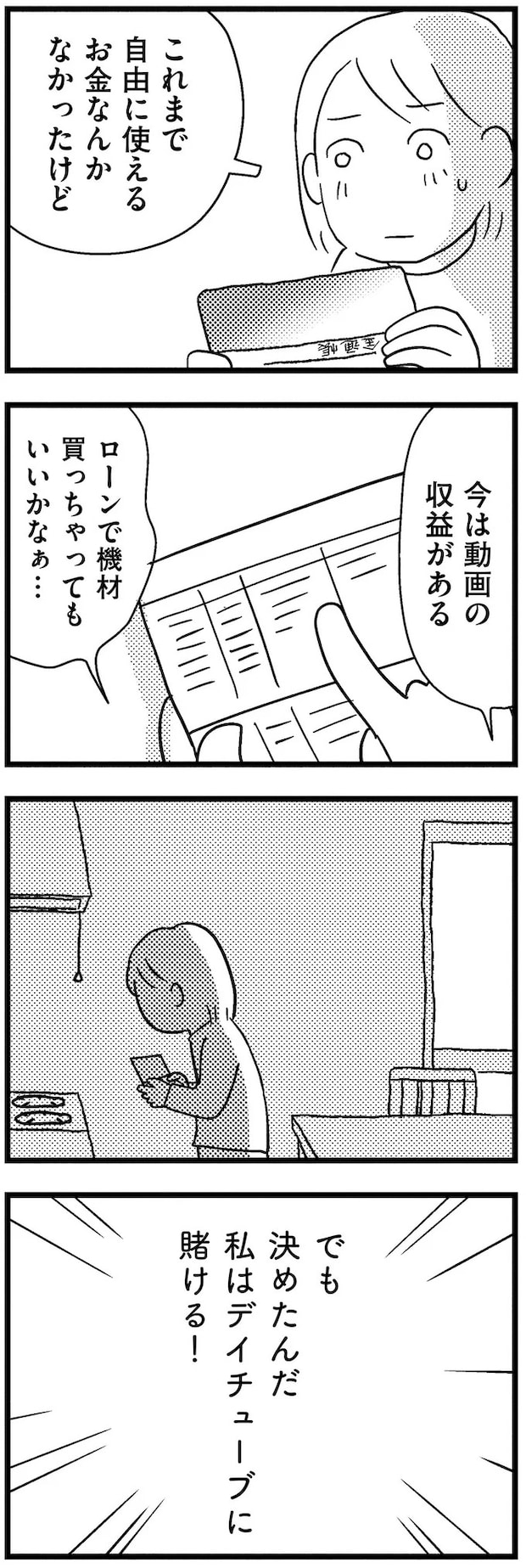 13-06.webp