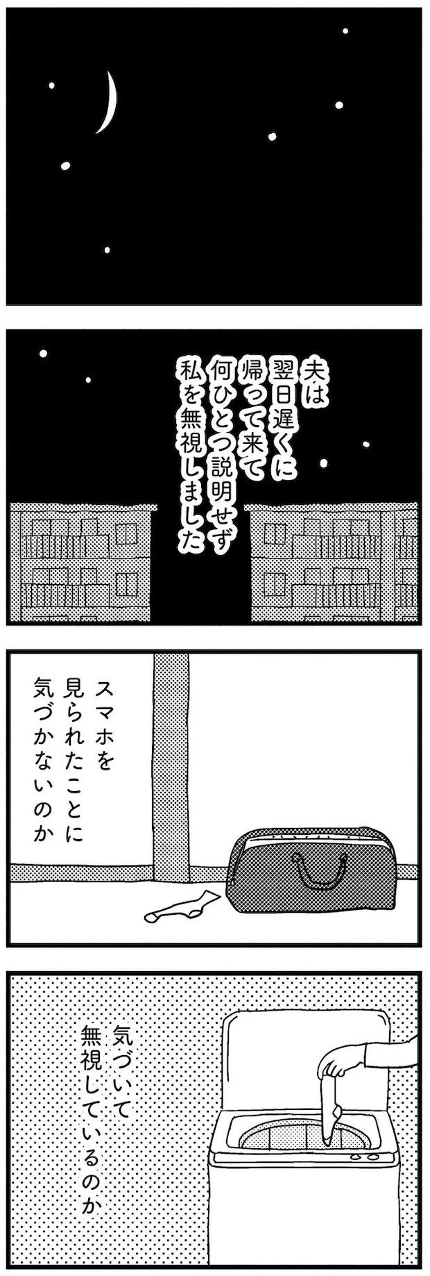 13-01.webp