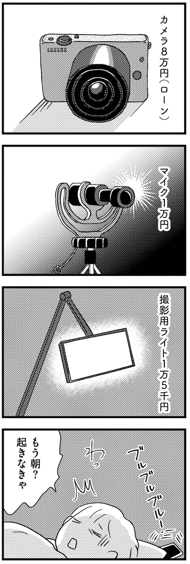 13-07.webp