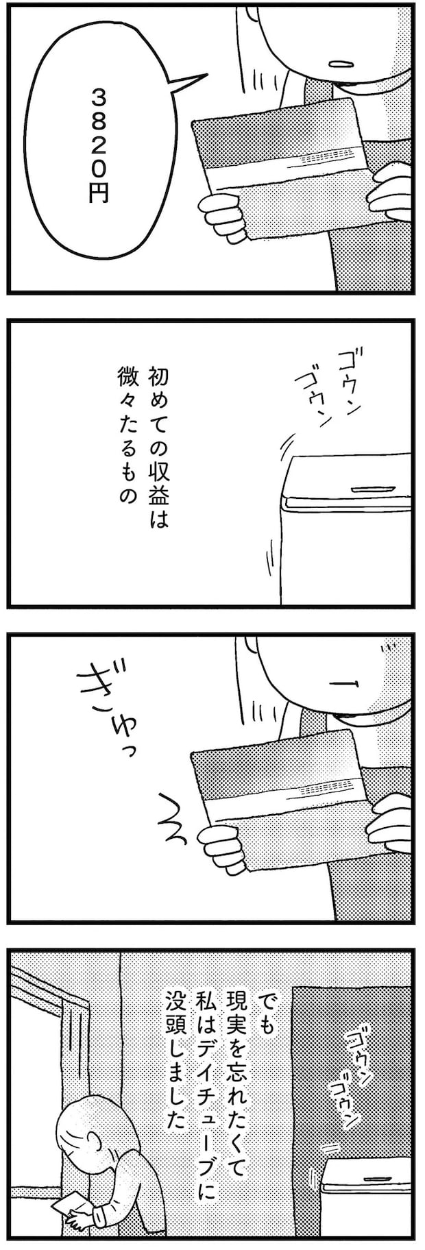 13-03.webp