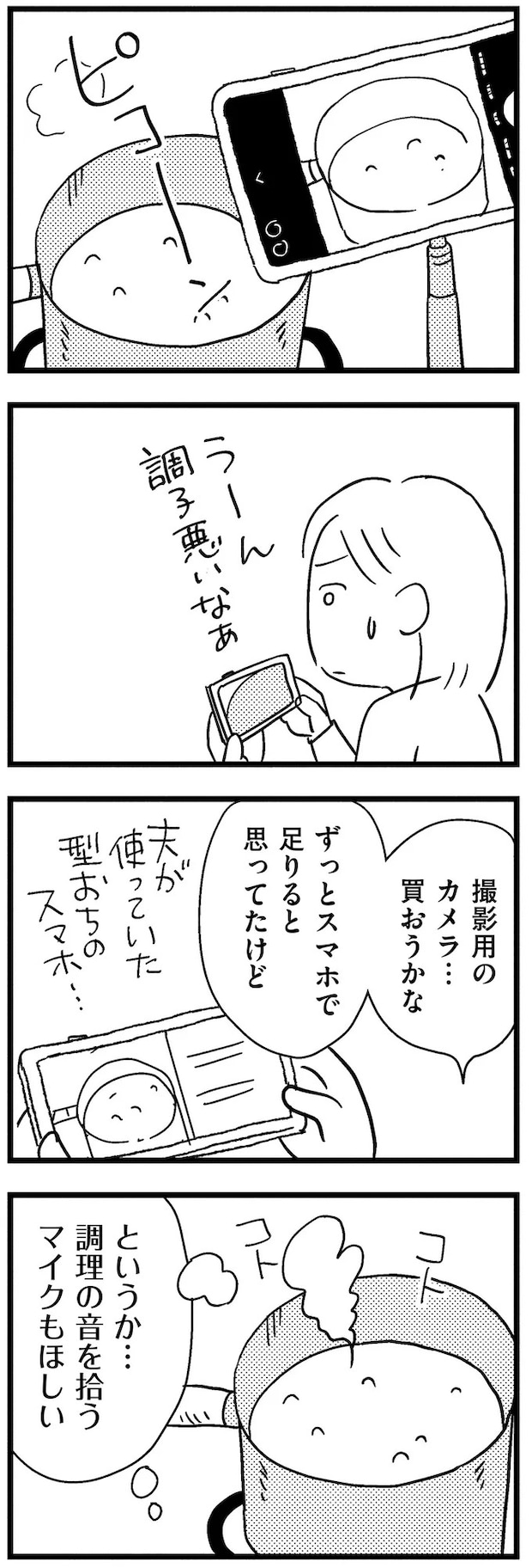 13-05.webp