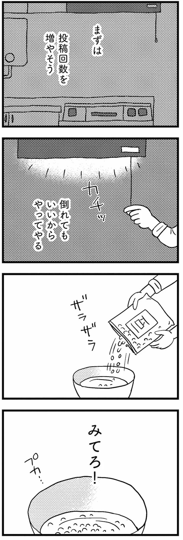 13-04.webp