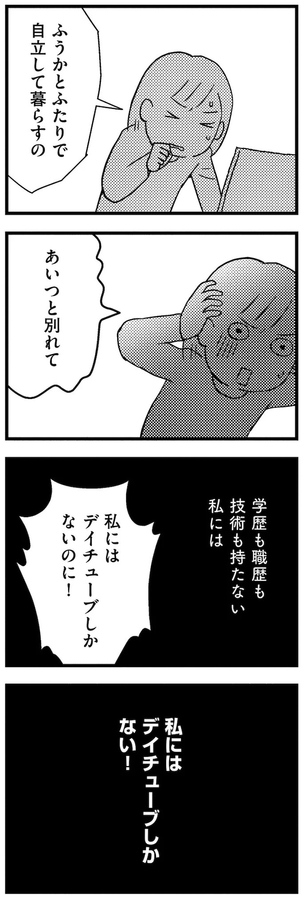 13-12.webp