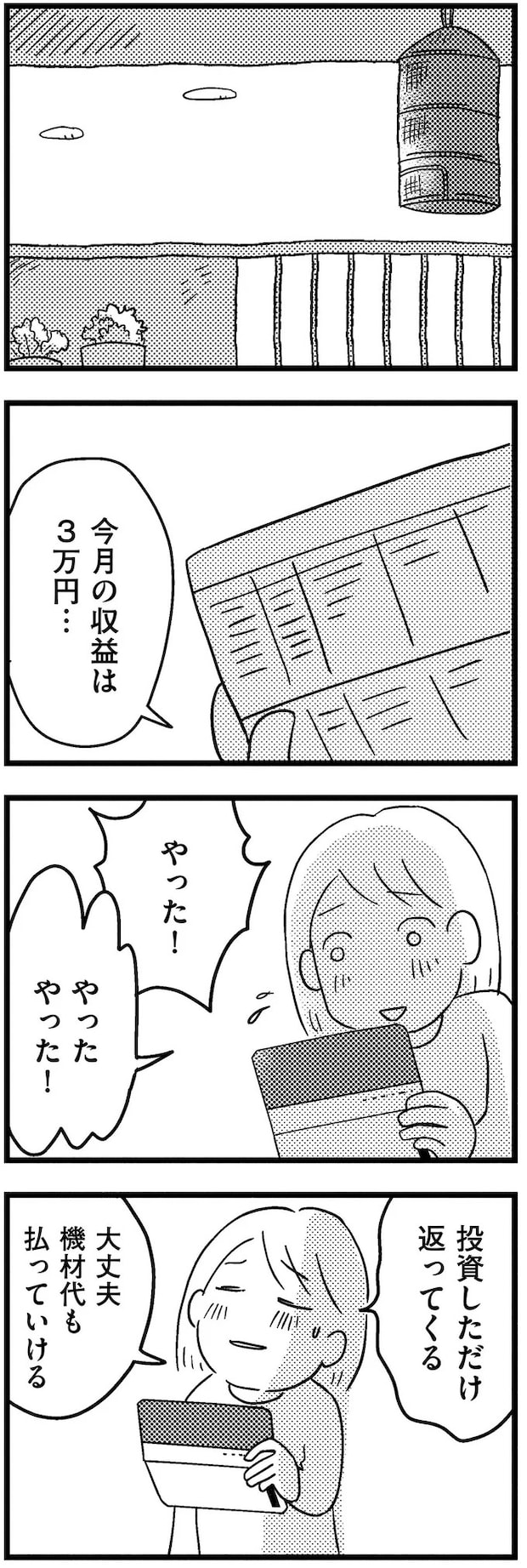 13-09.webp