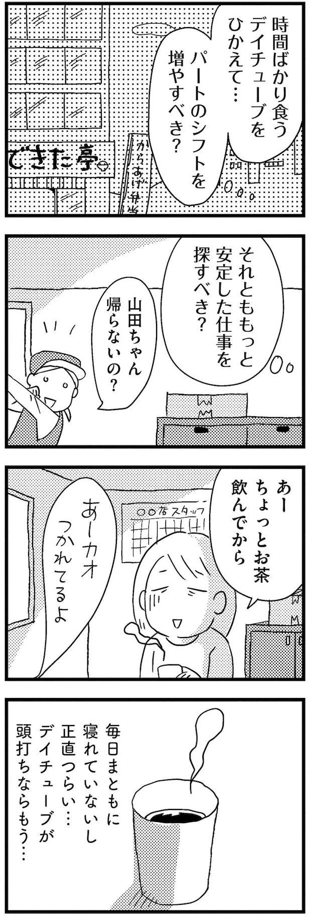 13-13.webp