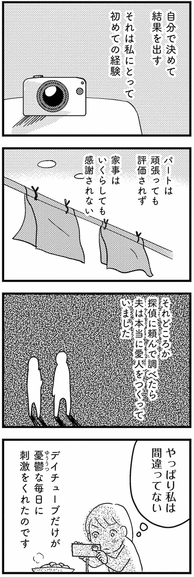 13-10.webp