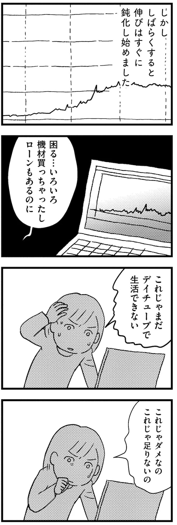 13-11.webp