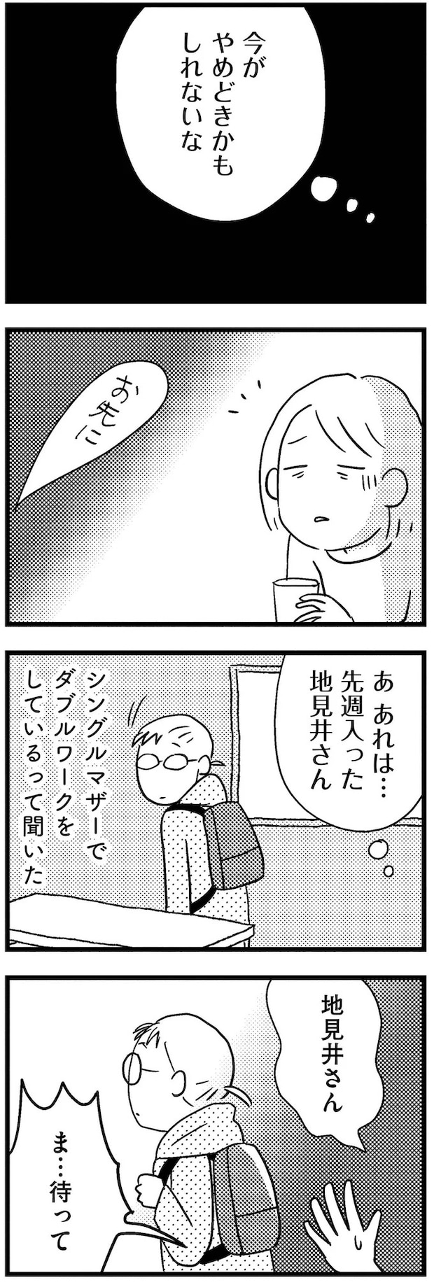 13-14.webp