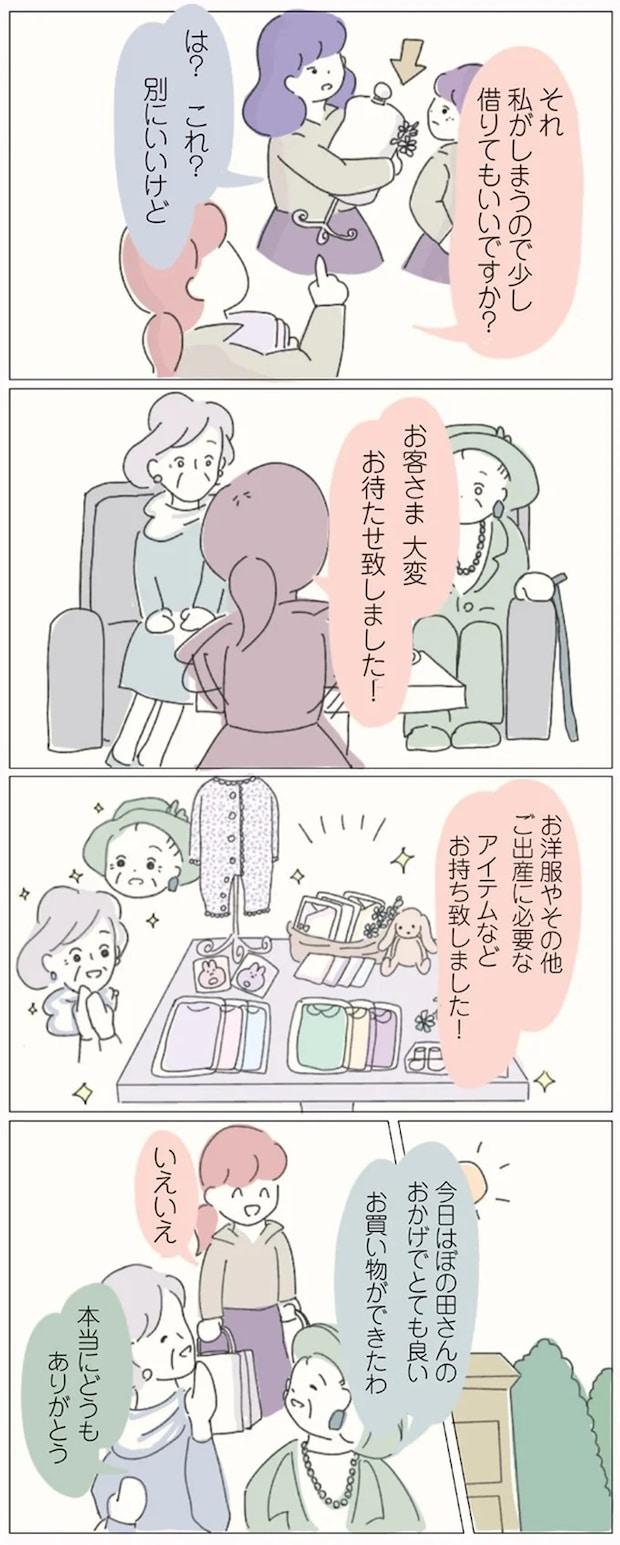 16541309.webp