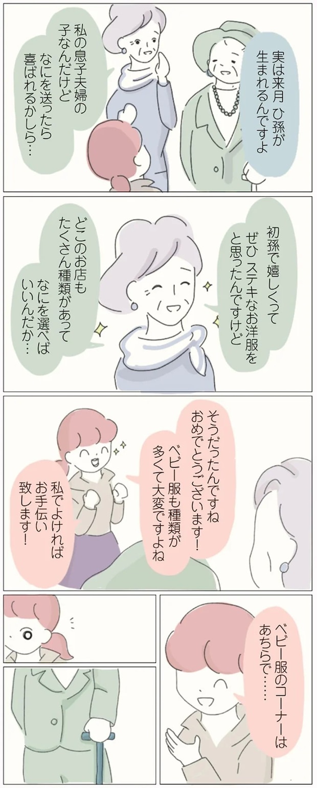 16541307.webp