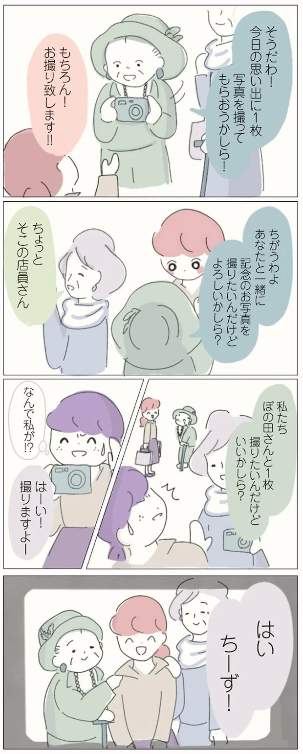 16541310.webp