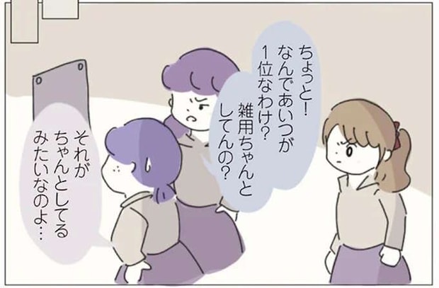 雑用も接客も全力投球!! 杖をついたお客さまへ誠意ある対応をした後、かけられた「言葉」／女社会の歩き方