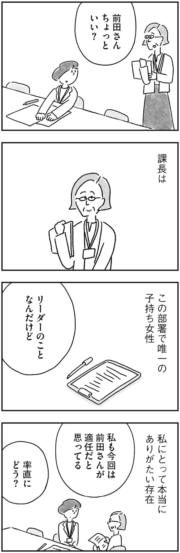 15217355.webp