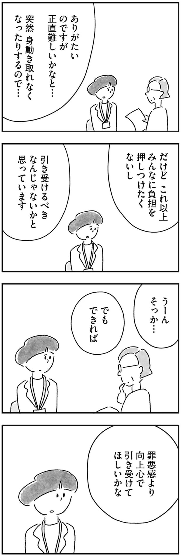 15217356.webp