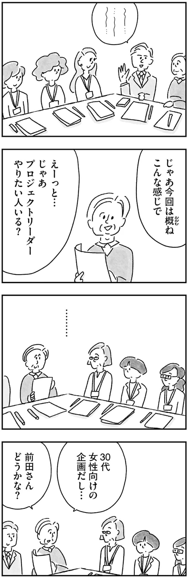 15217350.webp