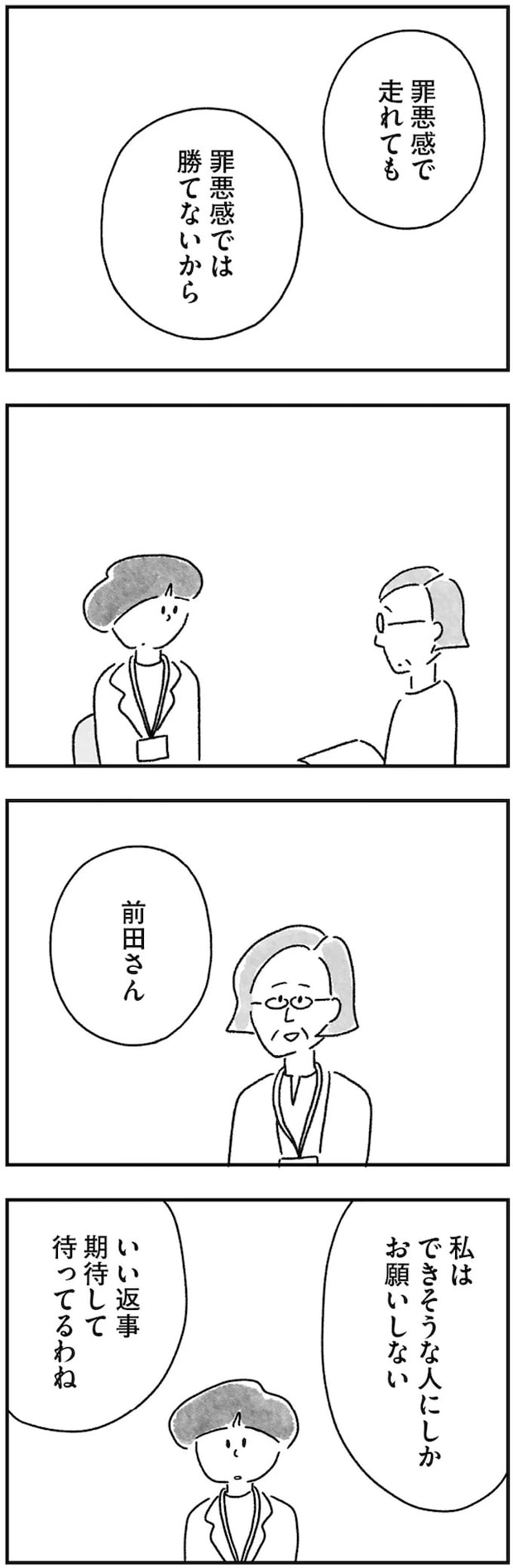 15217357.webp