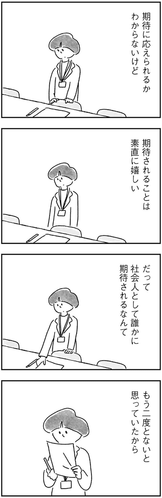 15217358.webp