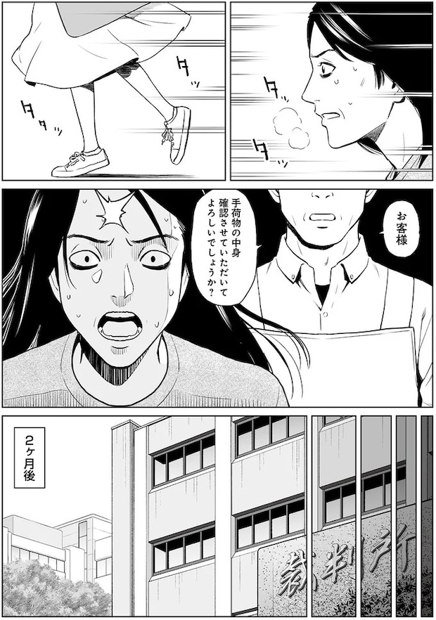 15458248.webp