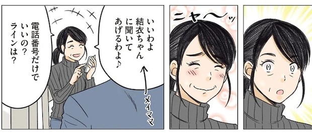 06-08.webp