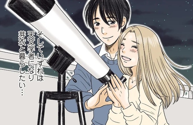 大学に合格したら想いを伝える...。離れ離れになった幼なじみが決意したこと／ある幼なじみが結婚するまでの話