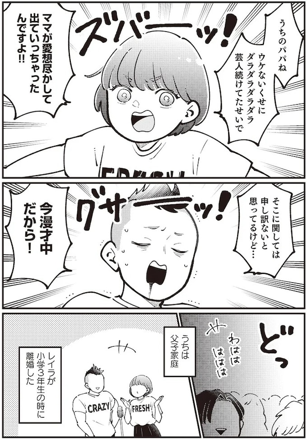 02-01.webp