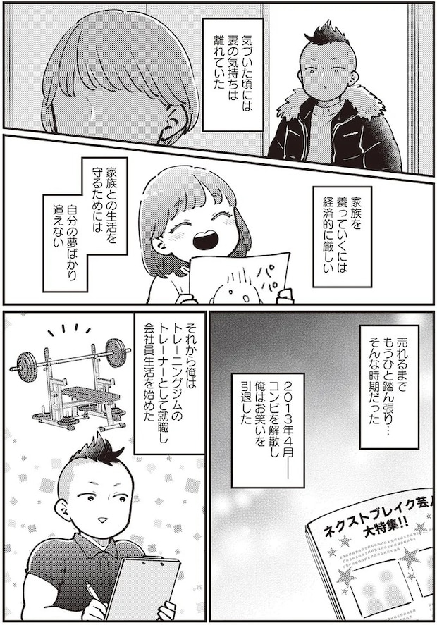 02-03.webp