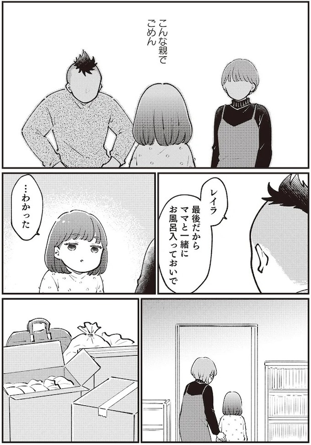 02-08.webp