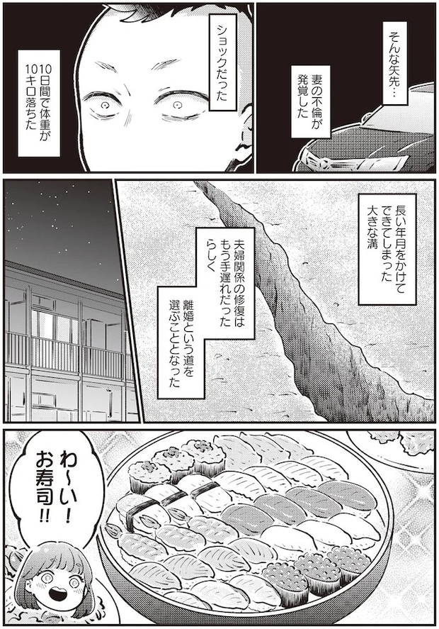 02-04.webp