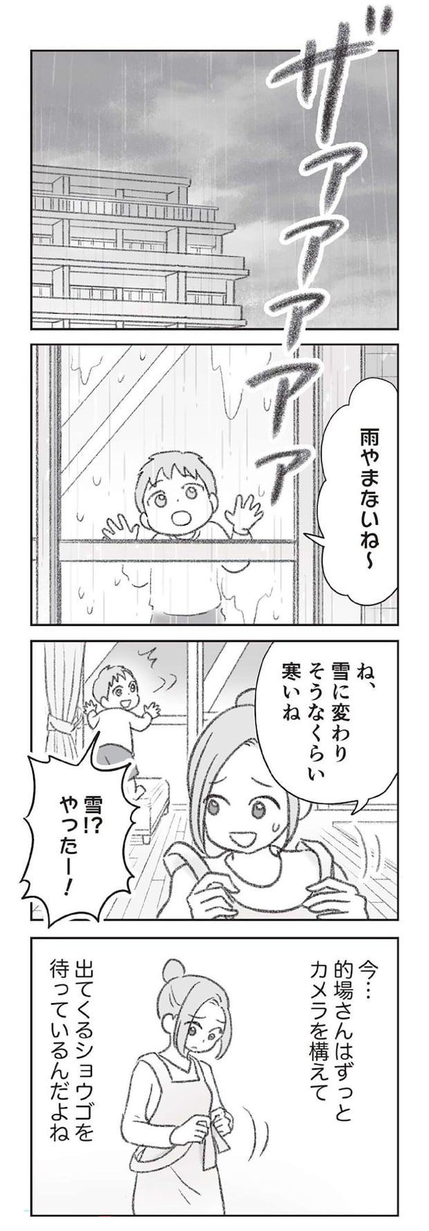 1103.jpg
