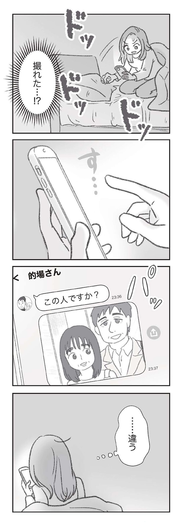 1108.jpg