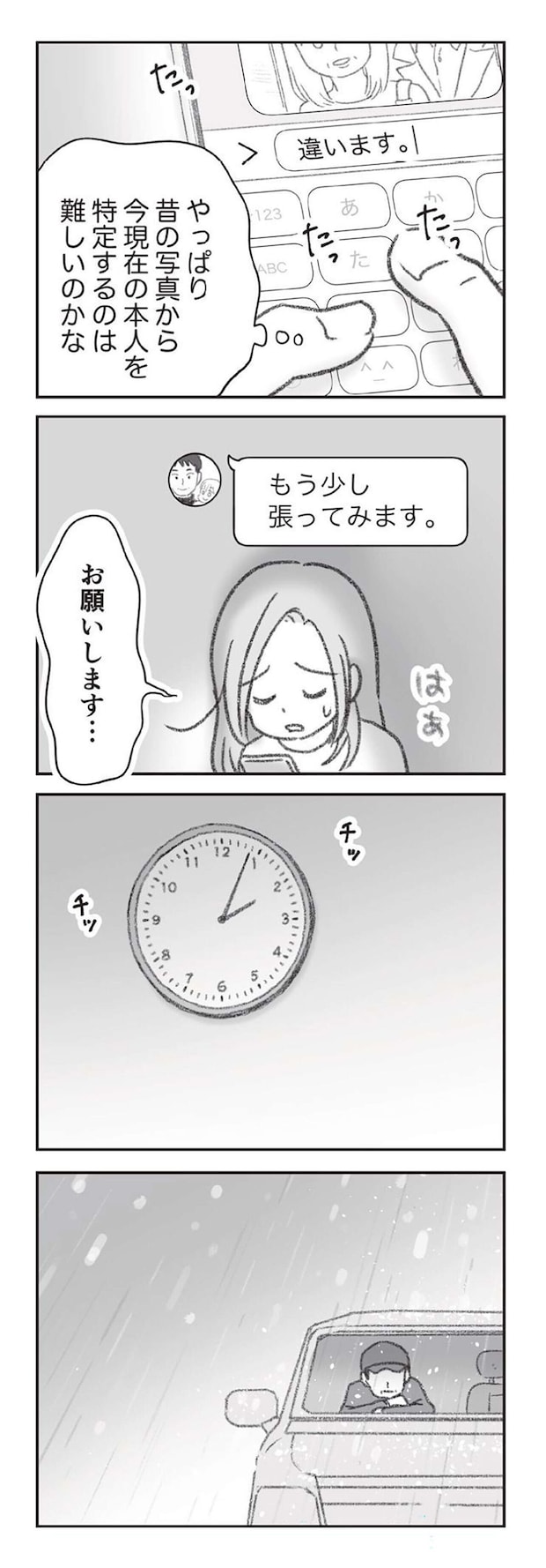 1109.jpg