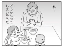 夫の誕生日に狙いを定め、探偵が浮気調査の張り込み。探偵が撮影した「写真」は...／探偵をつけて浮気に完全勝利する