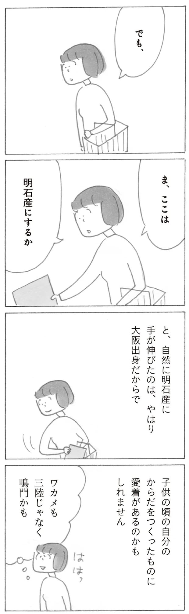 17380060.webp