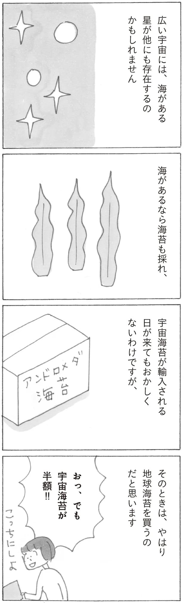 17380061.webp