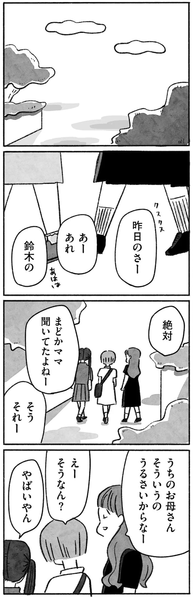 15144925.webp