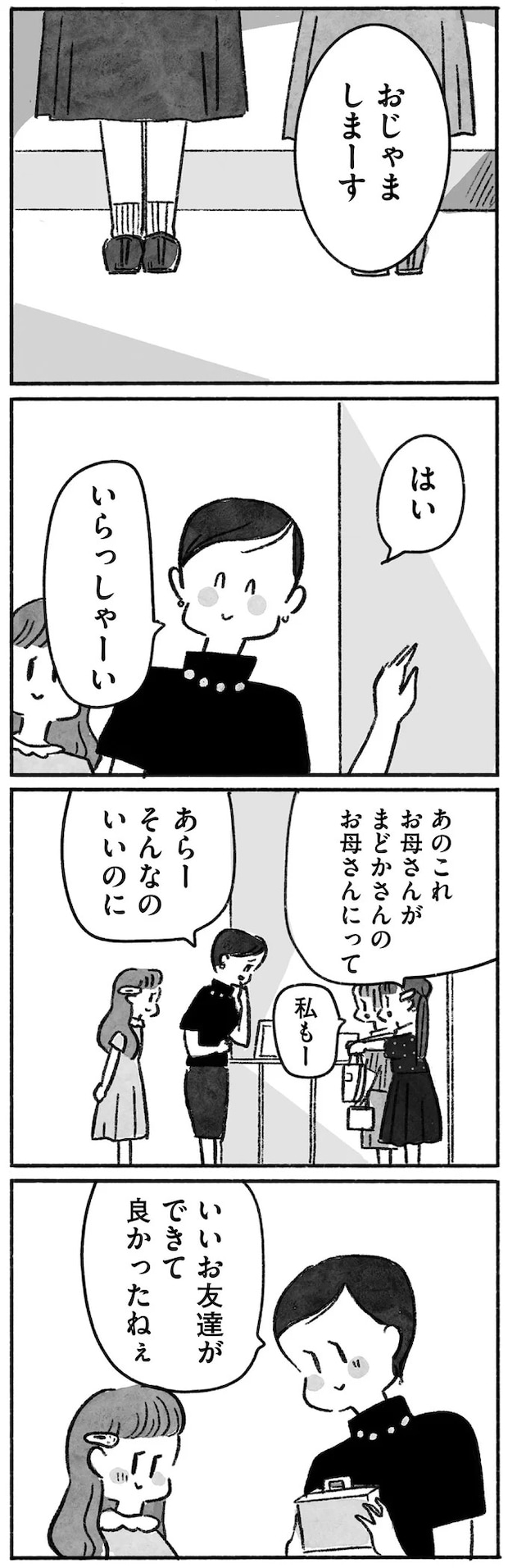 15144922.webp