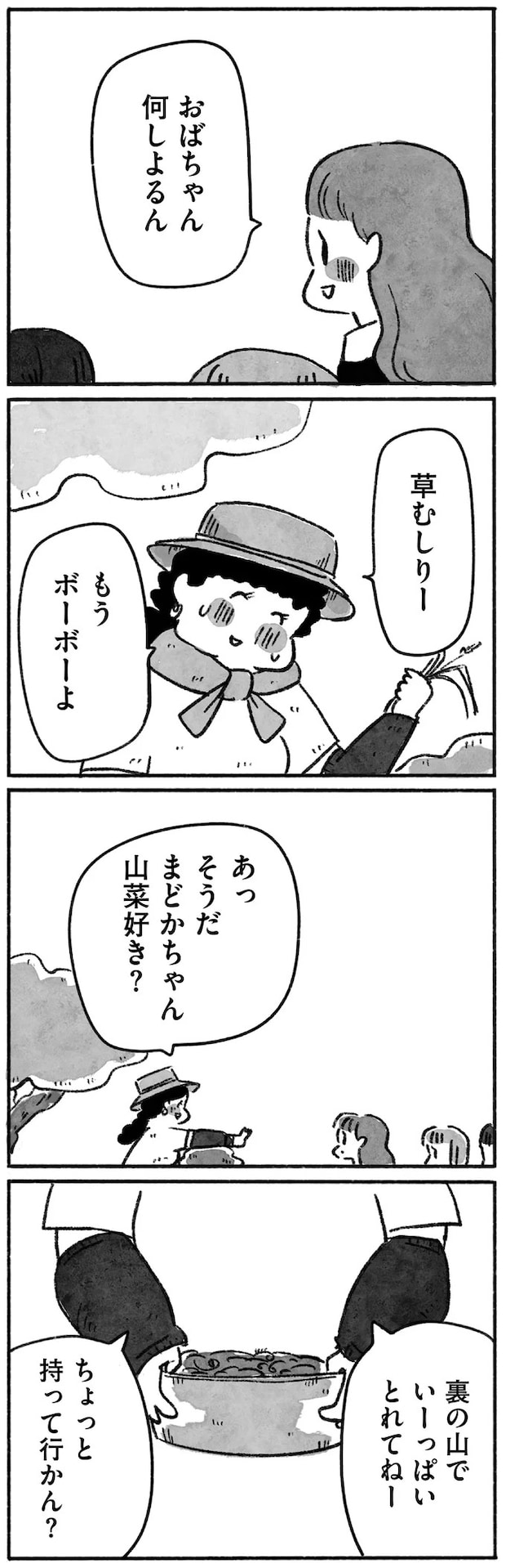 15144927.webp