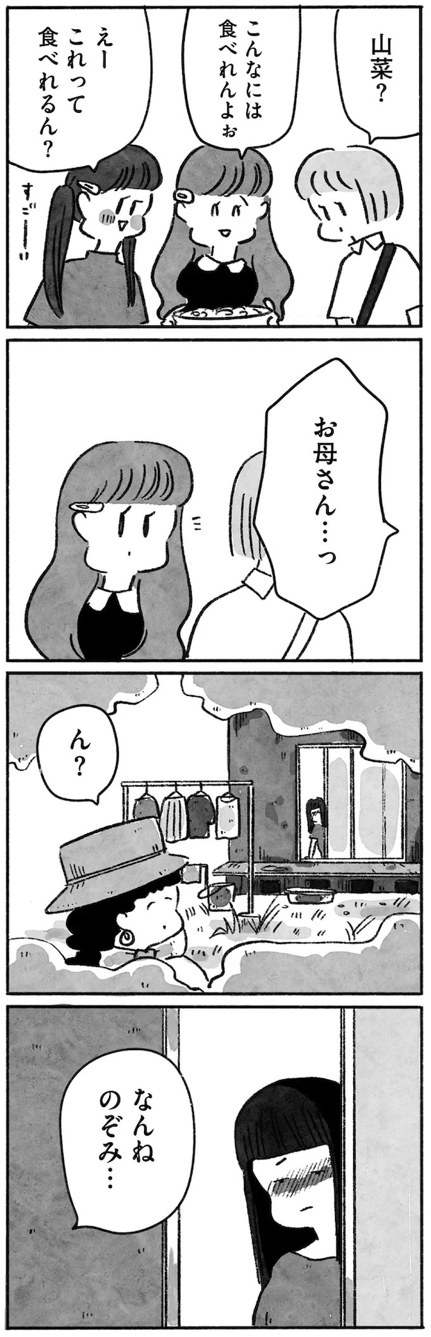 15144928.webp