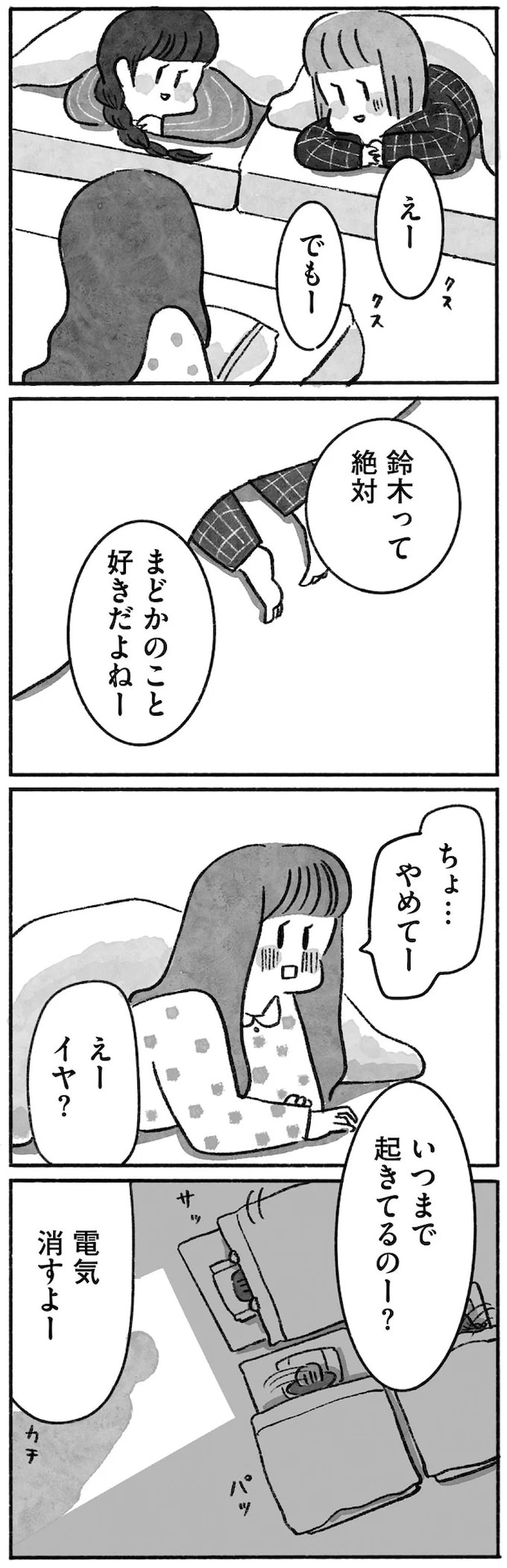 15144924.webp